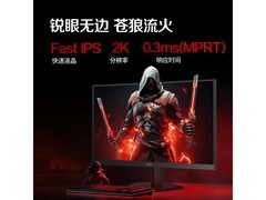 AOC 240Hz电竞显示器999元