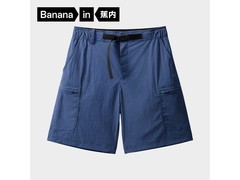 蕉内凉皮505 Cool Pro男士短裤五折抢