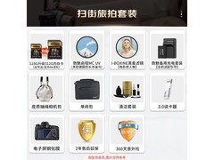 佳能 EOS R8 全画幅微单套机，低至 12822.9 元