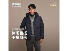 波司登超级加厚羽绒服499元