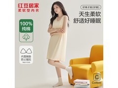红豆纯棉胸垫无袖睡裙五折
