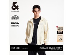 杰克琼斯男士防晒衣5折，UPF500+护肤