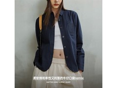 马登纯棉拼接衬衫五折包邮仅95.9元