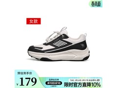 骆驼女士轻便运动鞋16日0点5折抢