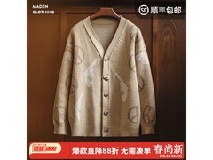 马登提花针织开衫清仓，低至89.95元