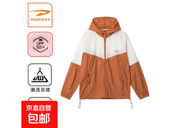 德尔惠极限防晒衣5折抢