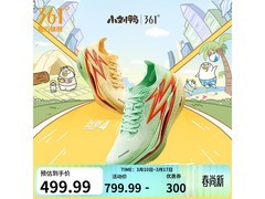 16京东361°飞燃4跑鞋5折包邮