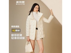 波司登90%鹅绒收腰羽绒服清仓5折