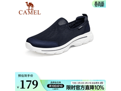 骆驼男士春夏镂空网鞋16日0点5折