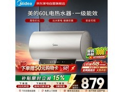 美的F6022 - TY3S(HE)电热水器低至809元