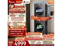 小天鹅除菌除螨洗烘一体机