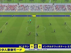 eFootball Kick-Off!登陆Switch2：实况足球IP回归买断制单机新作