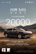 立足安全与智能，50万级SUV购车怎么选
