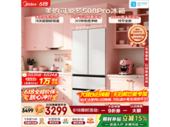美的MR - 508WUFPZE冰箱低价促销