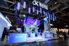 讯飞翻译 SaaS 平台亮相 2026 BEYOND，软硬协同赋能企业跨境协作