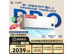 米家巨省电Pro空调大1.5匹