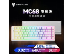 狼途MC68磁轴键盘直降70.4元