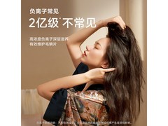 徕芬LF03镜黑电吹风483元