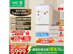 容声452L冰箱京东特惠，低至5343元