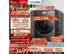 小天鹅小乌梅3.0高奢洗衣机钜惠