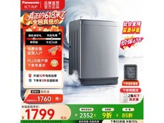 松下大海豹XQB120-8KN1波轮洗衣机