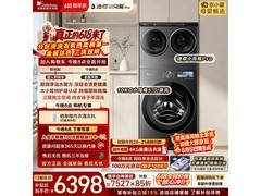 小天鹅三分区洗烘一体机低至5876元