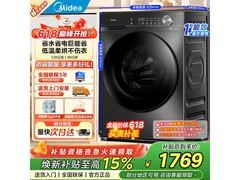 美的12公斤滚筒洗衣机，到手仅1579元