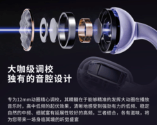 耳夹式耳机推荐 aigo蓝牙耳夹开放式耳机CA05通勤运动闭眼入