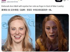 黛博拉·安·沃尔回归配音菲伊，建模改动引发玩家对角色塑造的热议
