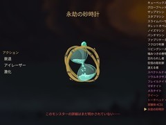 杀戮尖塔2v0.107.0更新上线：永劫沙漏重制、角色平衡优化与UI升级