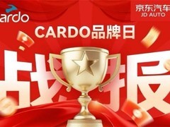 Cardo 京东品牌日战报｜全域爆发，业绩狂飙创销售新峰值