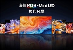 618 买电视参考热销榜单：海信全渠道量额双冠，RGB-Mini LED 成换代首选