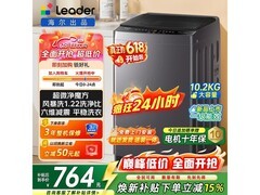 海尔直驱波轮洗衣机659元