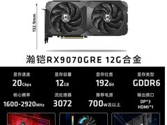 AMD RX9070GRE/XT显卡固态硬盘套餐