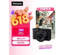 Panasonic全画幅微单套机京东促销仅7999元