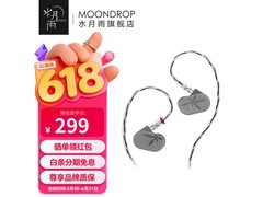 水月雨兰2代耳机限时特惠