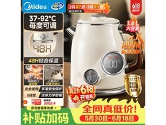 美的1.6L雅仕白电热水壶，低至210元带回家