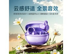 爱国者CJ179气传导耳机45.33元