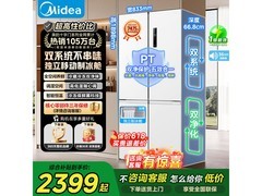 美的515L风冷冰箱热卖，到手仅2399元