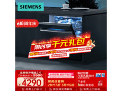 西门子15套洗烘一体机，低至4018元