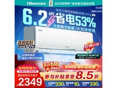 海信KFR - 35GW空调补贴后1927元包邮