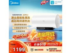 美的60L免清洗电热水器