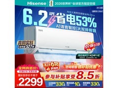 海信KFR - 35GW空调补贴后1887.59包邮