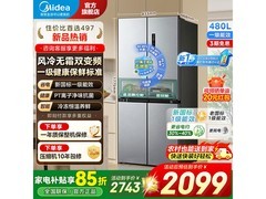 美的480L四开门冰箱，京东低至1998元