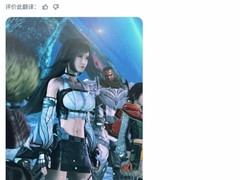 最终幻想7：启示蒂法黑魔导士新装亮相东京电玩展，建模升级引玩家热议