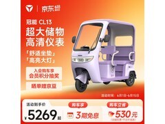 雅迪电动三轮车京东特惠，到手仅4799元！