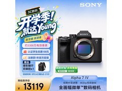 索尼A7M4单机身震撼促销