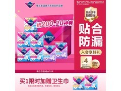 薇尔V感日夜组合装卫生巾70片，促销价速来抢！
