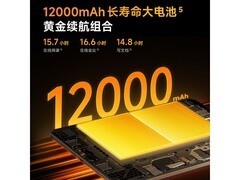 红米Pad 2 Pro学生平板特惠