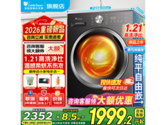 小天鹅10kg洗烘一体机京东促，价降11%